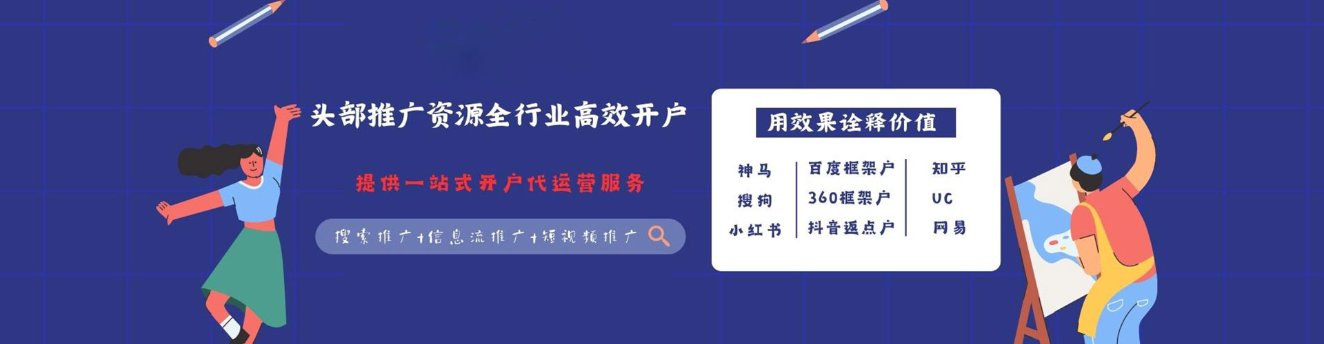 嘉祥竞价端口开户